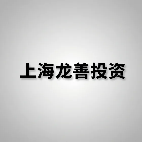 纺织品生产